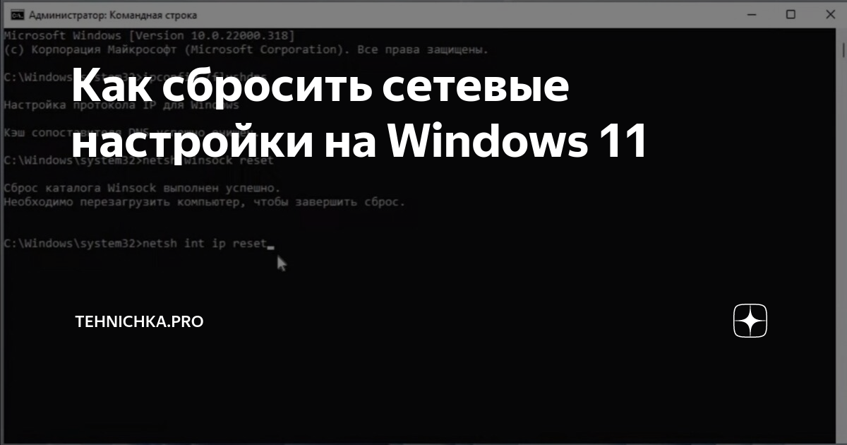 Ubuntu сбросить сетевые настройки