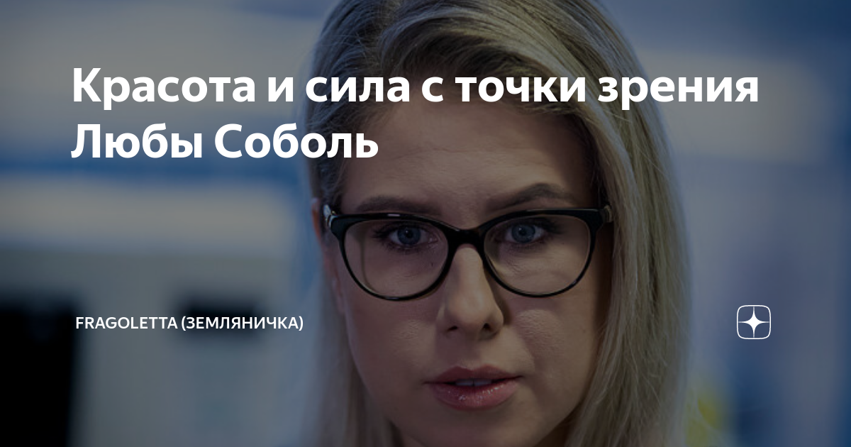 Анналена бербок визит в россию. Анналена бербок визит в россию. Зюганов и ельцин. Анналена бербок визит в россию. Фраголетта дзен блог.