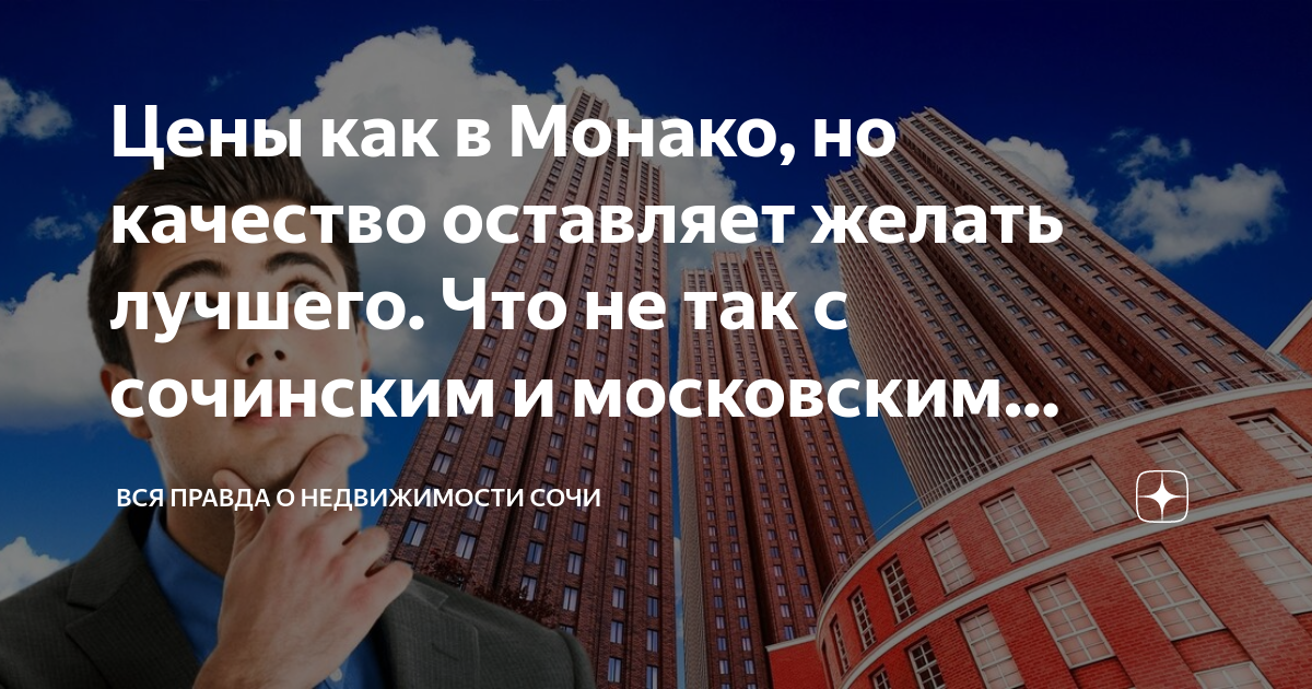 Ваша степень ответственности оставляет желать лучшего. Оставляет желать много лучшего. Качество воды оставляет желать лучшего фото в челябинске. Качество оставляет желать лучшего. Интеллигенция мем.