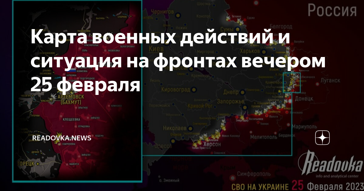 Угледарское направление на карте украины. Военная карта. Карта боевых действий. Карта продвижения российских войск. ЧВК Map.