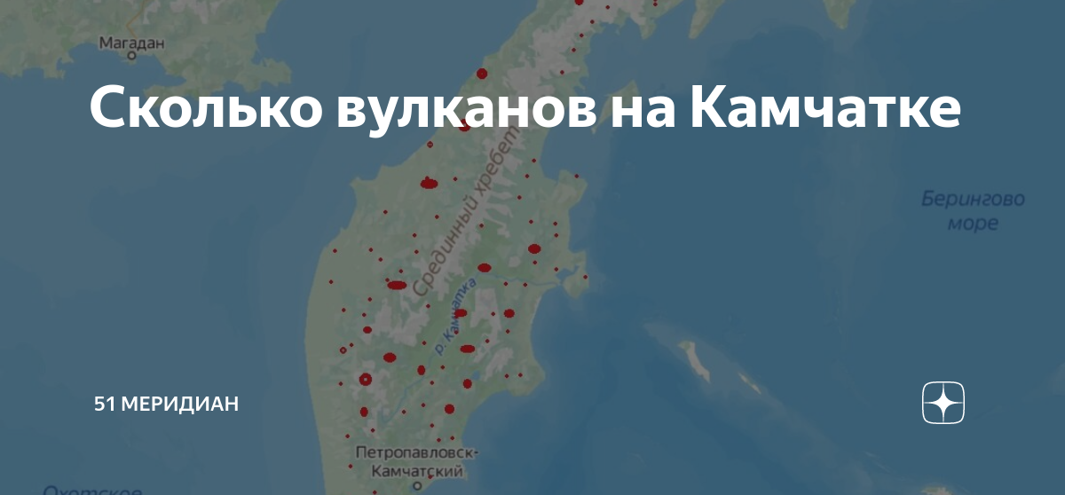 сколько вулканов в петропавловске камчатском