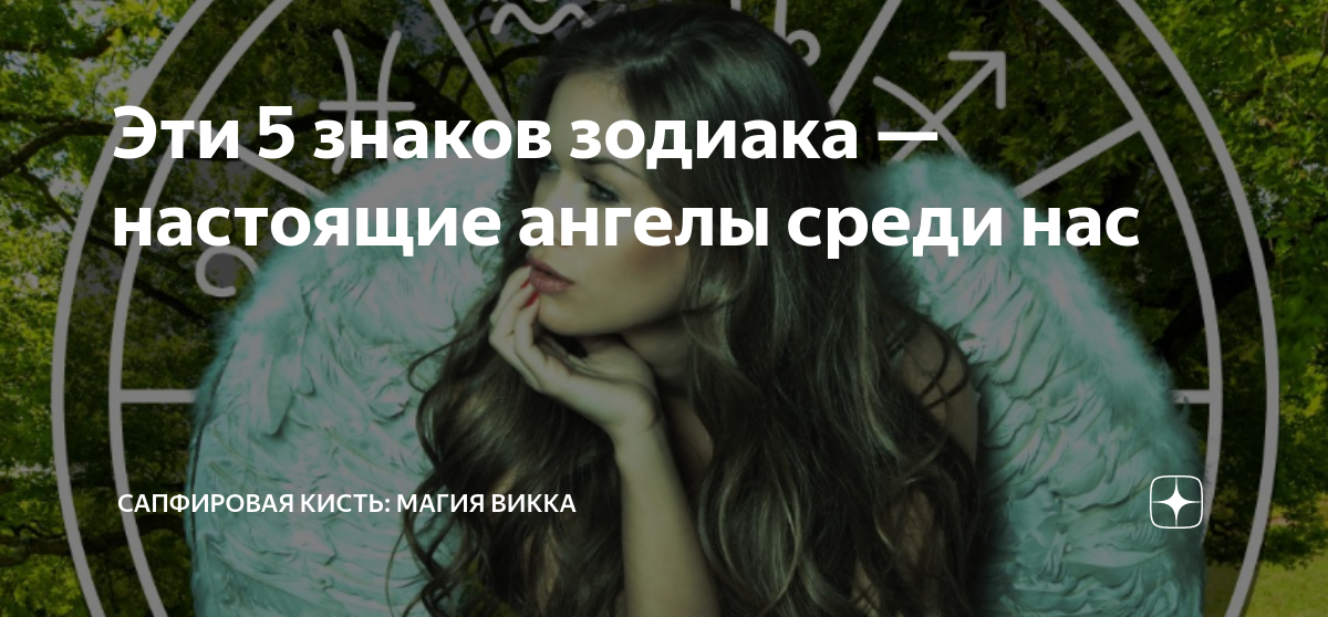 Сапфировая кисть на дзене