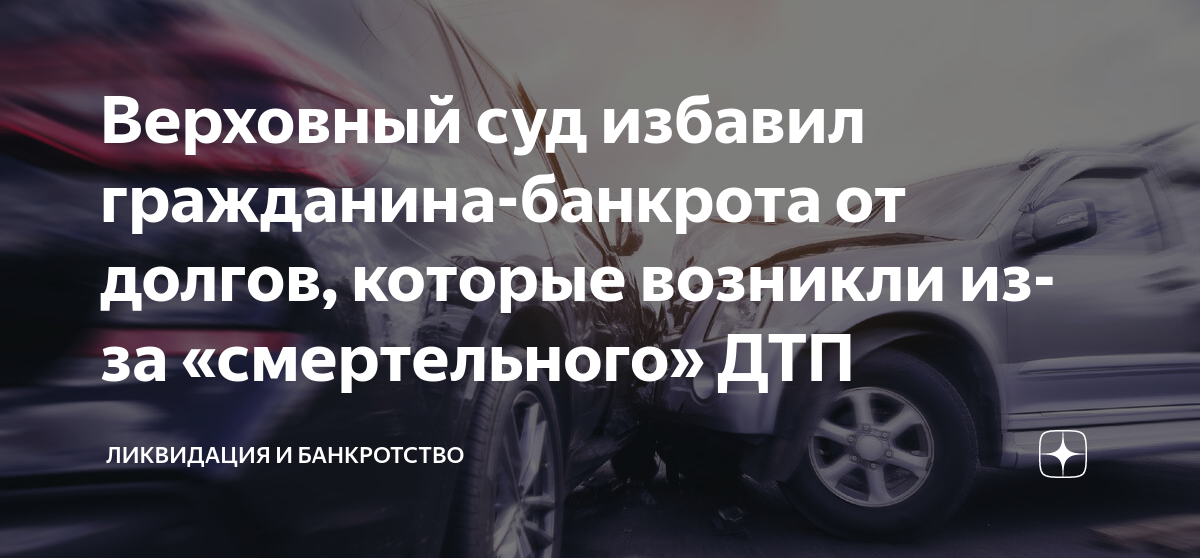 Ведение дел о банкротстве лиц в Нижнем Новгороде: цены, отзывы и адреса