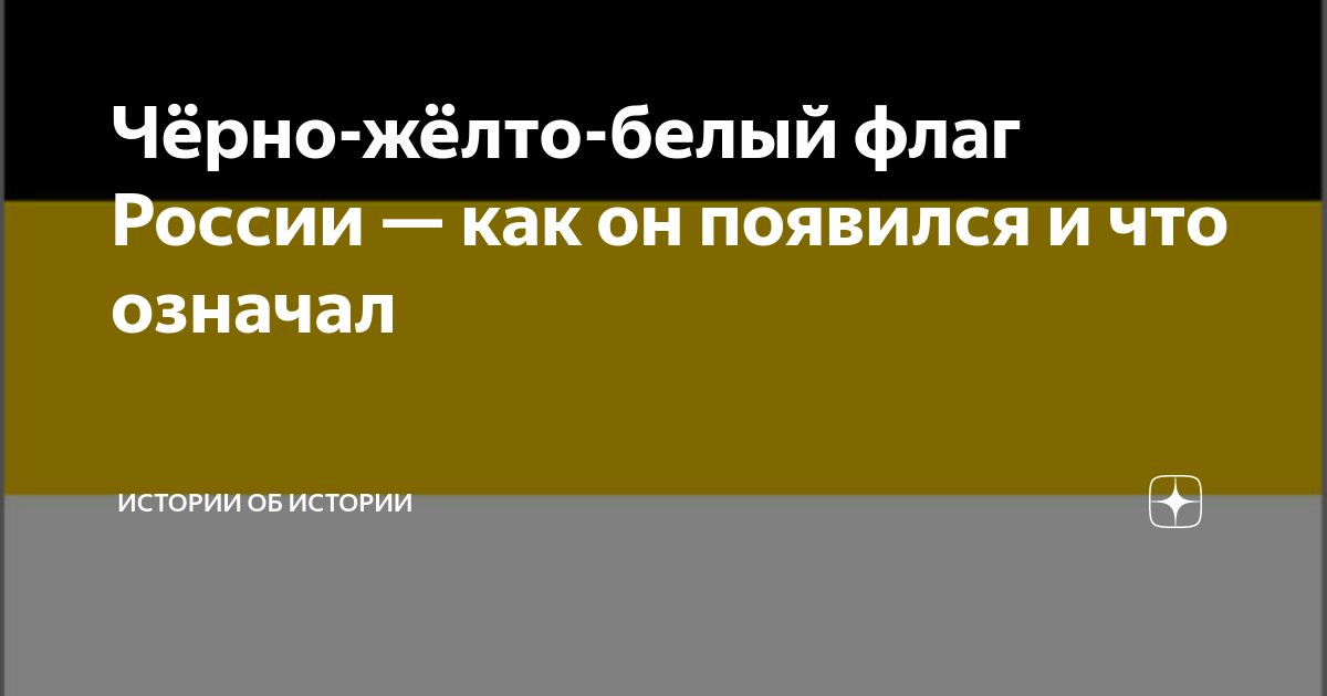 Триколор показывает черно белое изображение что делать