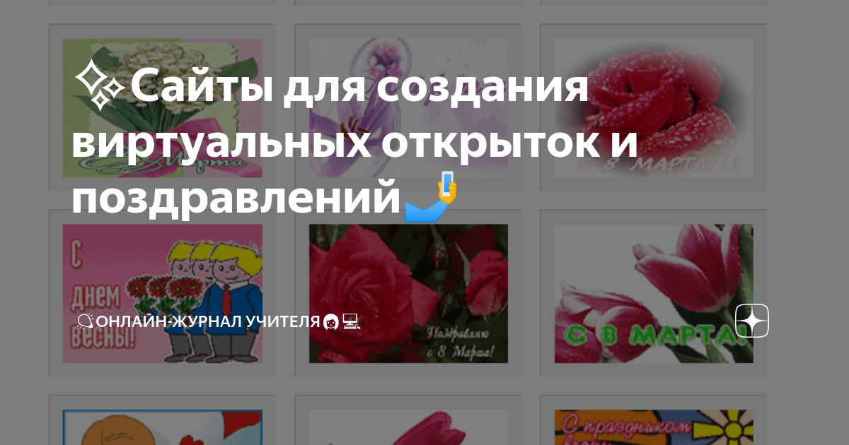 Пригласительная открытка мальчишник секси девушки на фоне диско шара