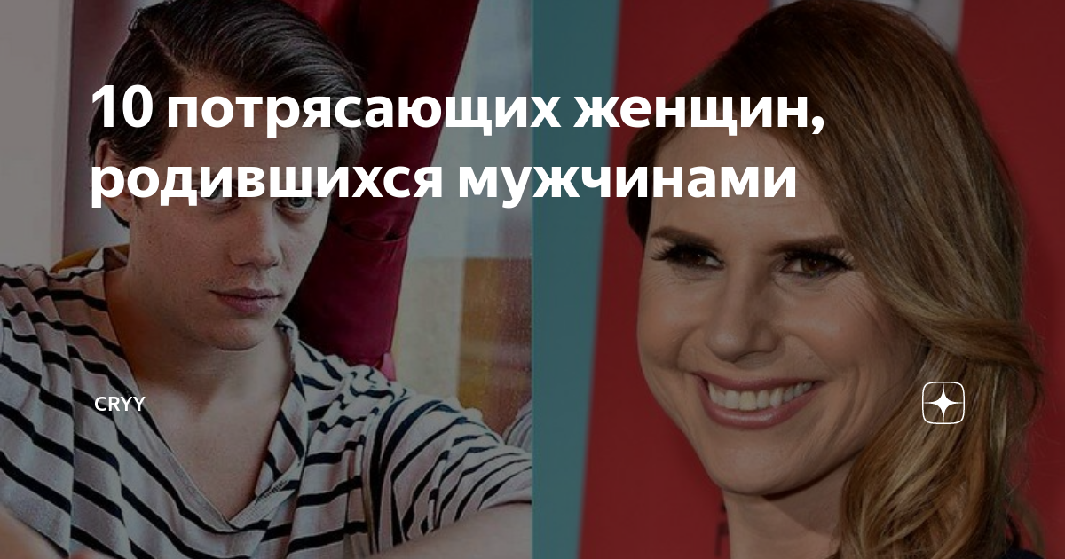 Женщины родившиеся в феврале. Открытки с днем рождения в феврале. Характер людей по месяцам. Женщины родившиеся в феврале. Женщины родившиеся в феврале.