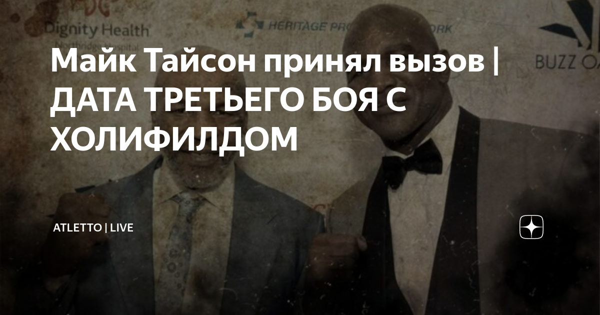 Вызвал дата. Вызвал дата