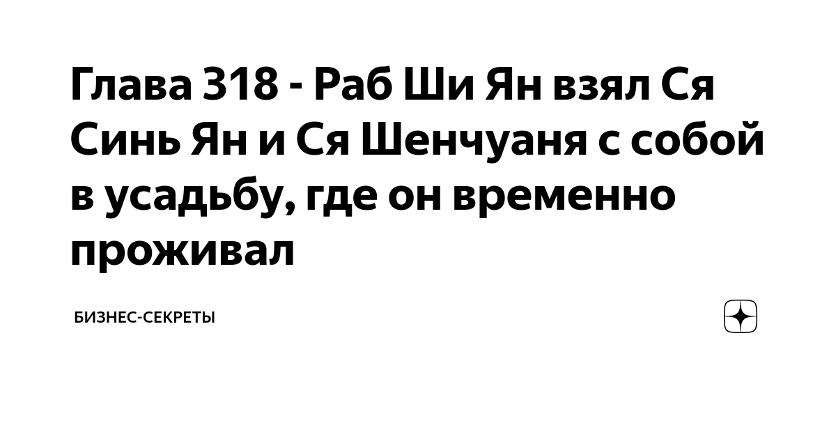 Клара Сагуль - Женское счастье читать онлайн бесплатно