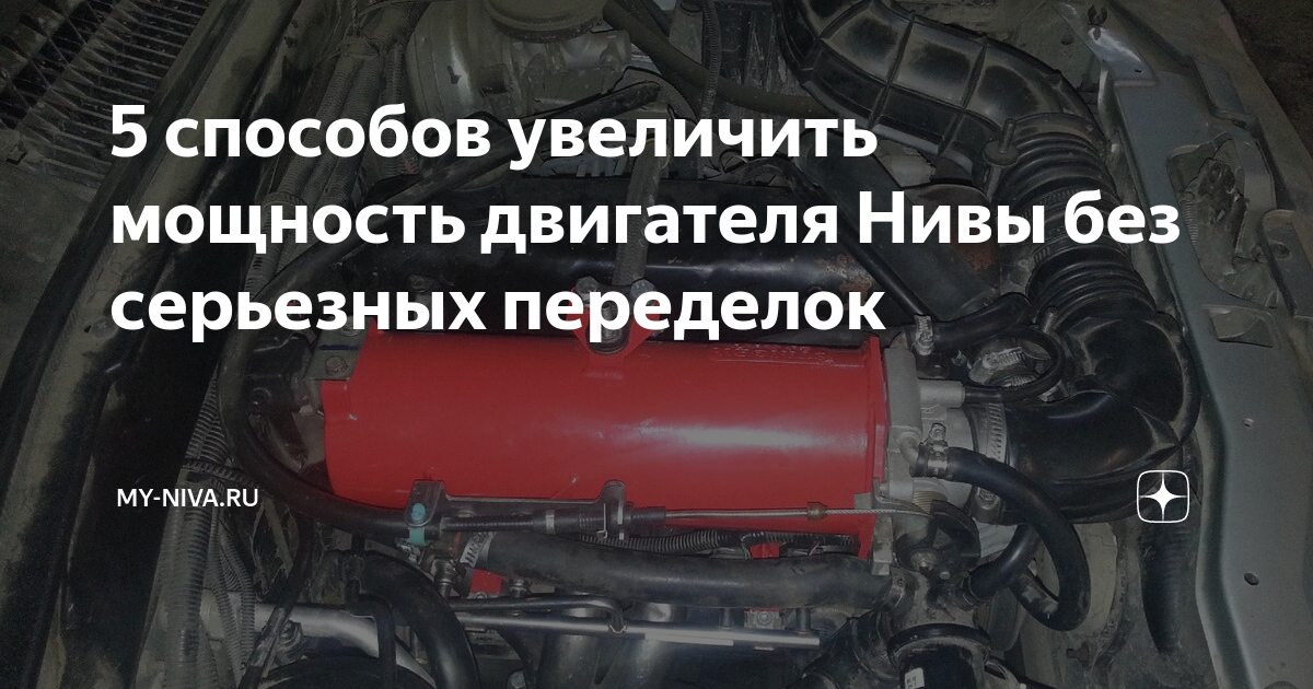 как увеличить мощность дизельного двигателя