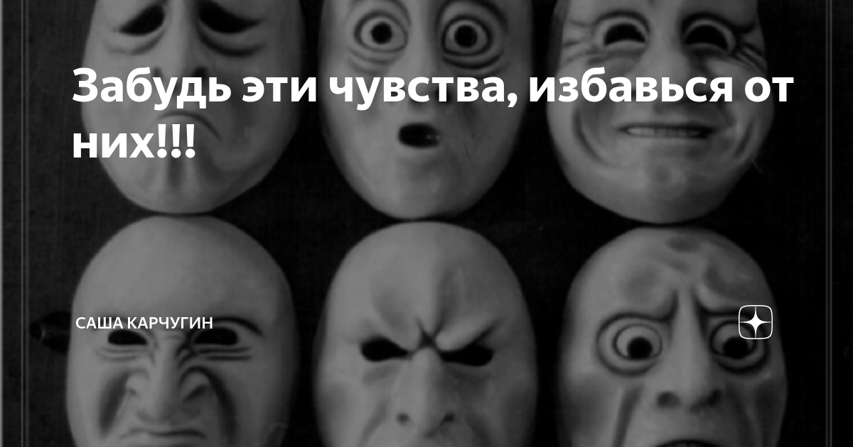 17 ощущается. Как избавиться от чувства что за тобой следят. Как избавиться от чувства брезгливости.