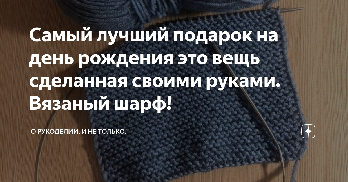 Бюджетные подарки своими руками: что может сделать почти каждая женщина