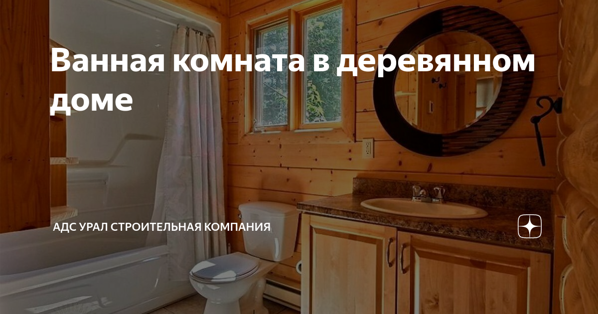Как сделать из старой дачи современный дом за 1,6 млн рублей