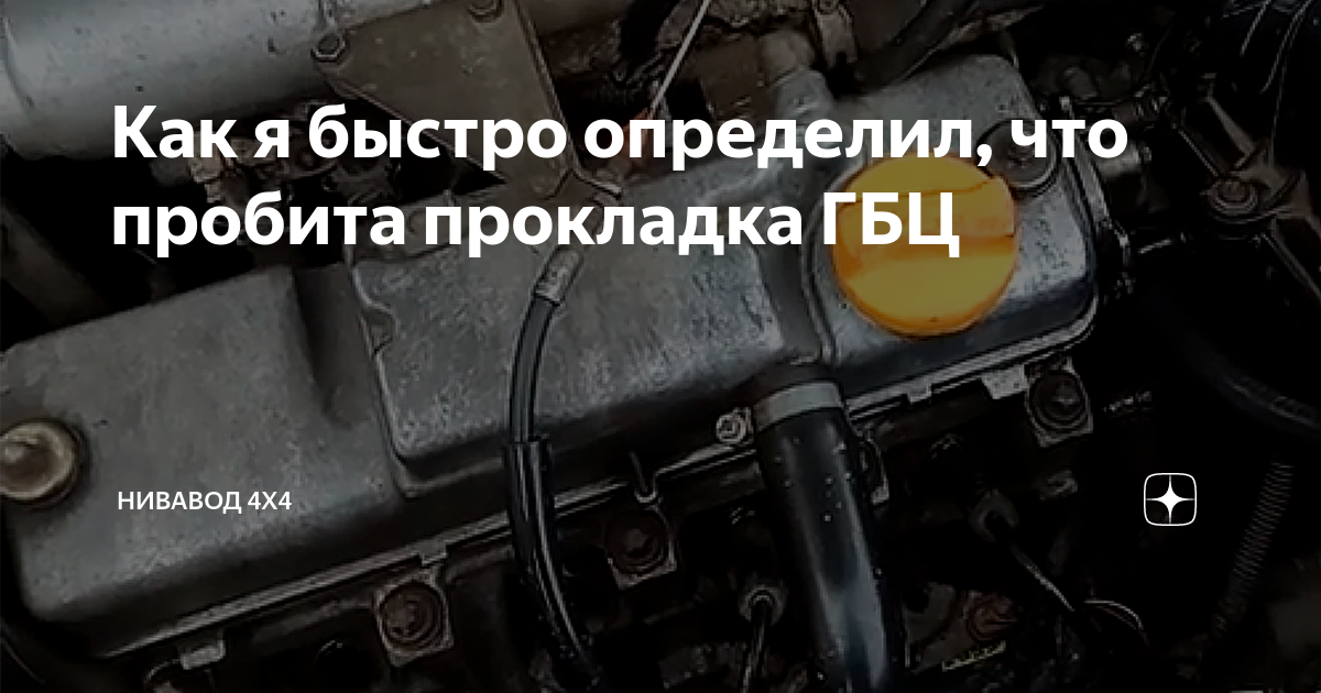 как определить что подушка двигателя вышла из строя