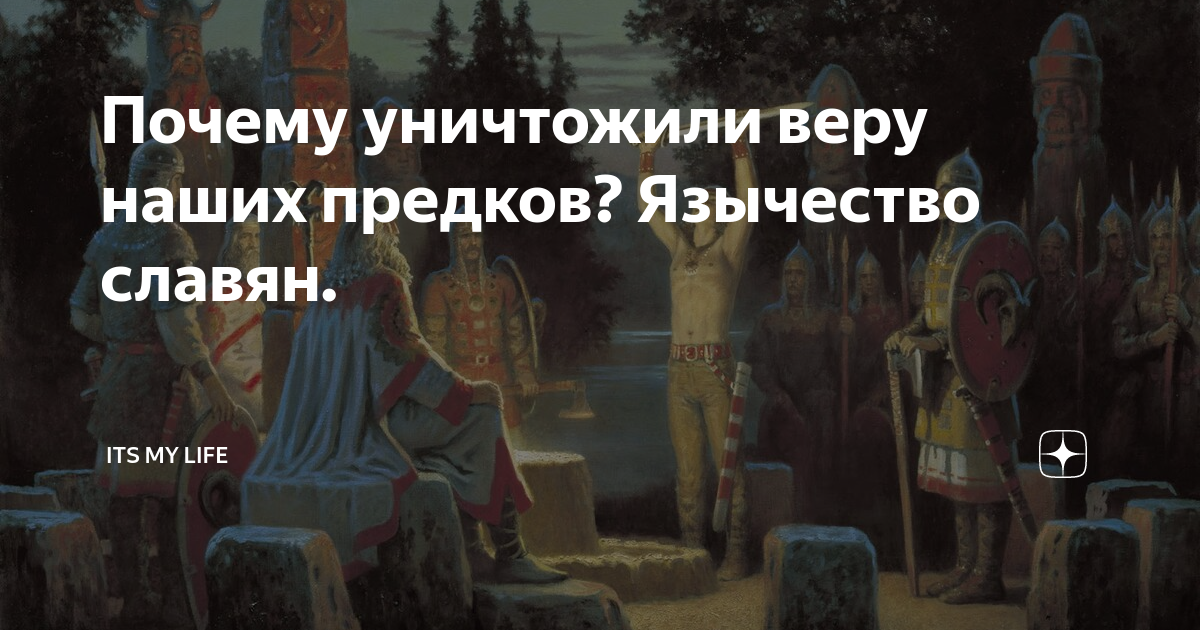 Зачем уничтожают деньги. Зачем уничтожали. Зачем уничтожают мужчин. Зачем уничтожали. Скрижали джорджии.