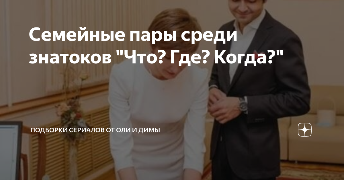 моя любимая пара года зима