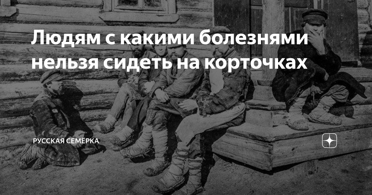 Почему женщинам нельзя сидеть на корточках: 8 примет, которые касаются прекрасных дам