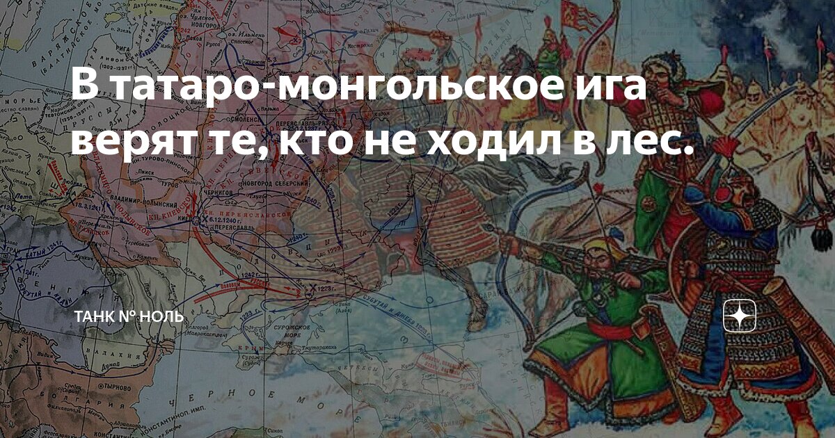 Год освобождения от монгольского ига