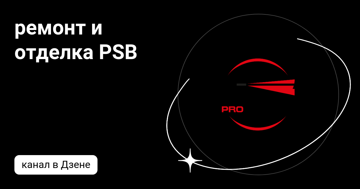 Псб в ростове на дону адреса