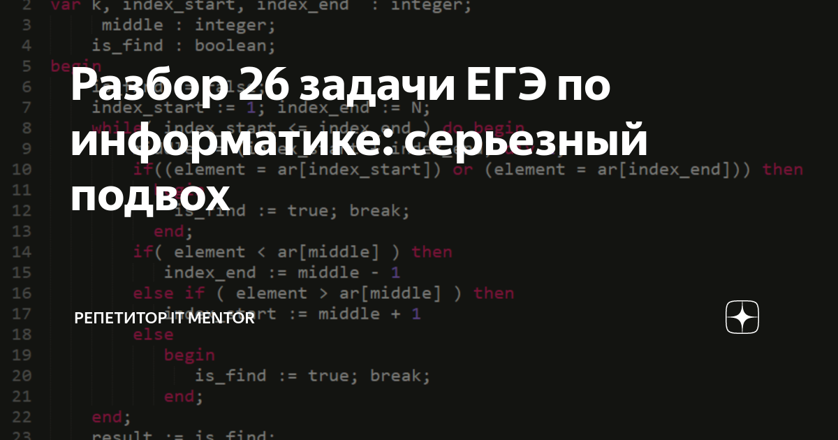 Чем в текстовом файле заканчивается каждая строка