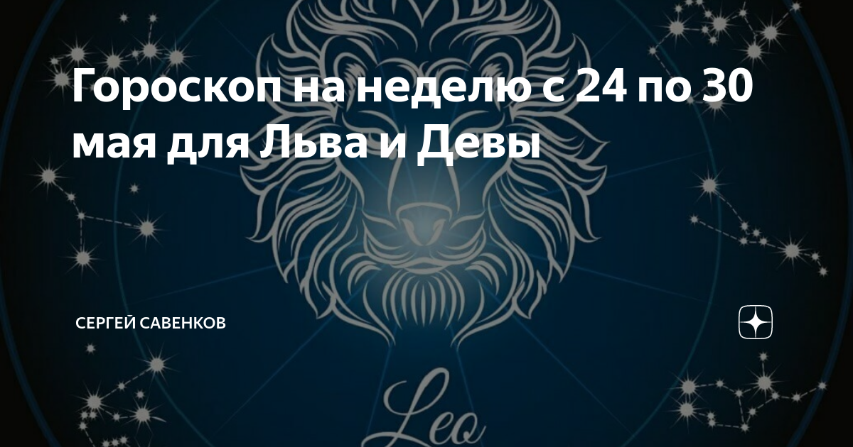 Ноябрьский Скорпион. Факты о ноябрьских скорпионов. Знаменитости ноябрьские Скорпионы.