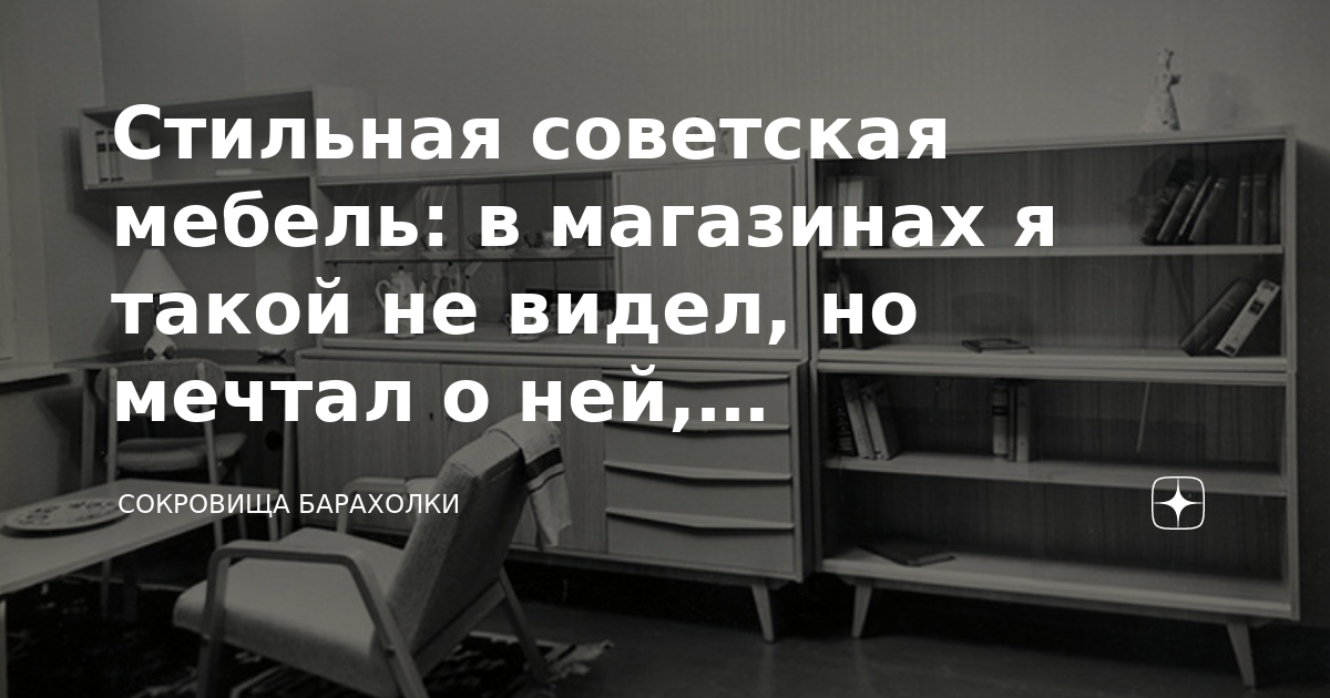 Ξ Интерьер Дизайн Мебель - новостной журнал о доме в статьях от - Мир Мебели России