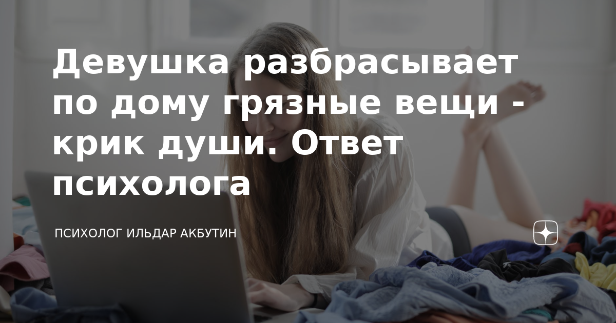 Раскрыта опасность носки одних и тех же трусов несколько дней подряд: Явления: Ценности: tcvokzalniy.ru