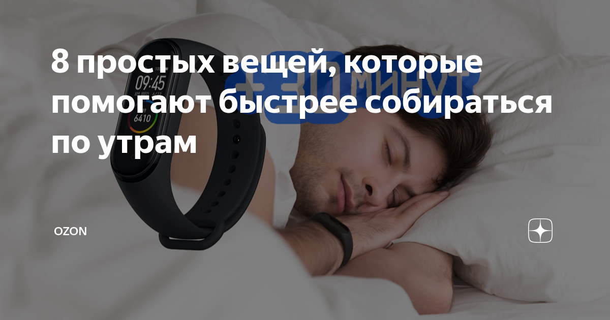 Как просыпаться рано. Собираюсь на работу смешно. Как легко встать утром. Женщина красиво собирается утром. Я собираюсь на работу.