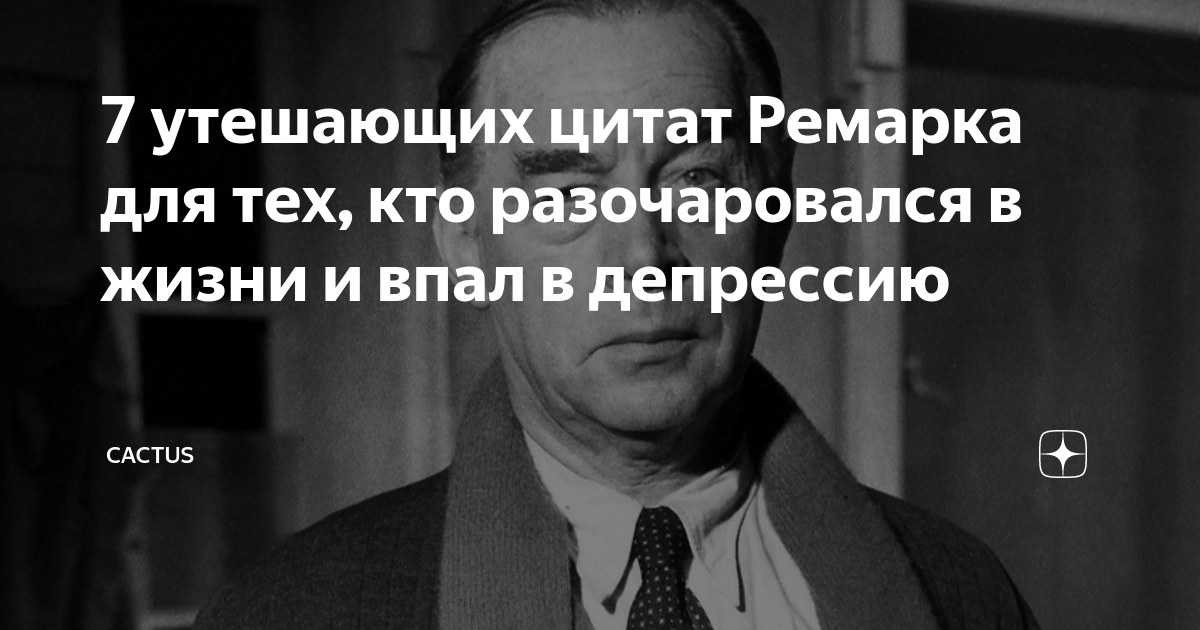 Перевернутые цитаты. Перевернутое сознание. ДЦИТАТА С перевёрнутой кавычкой. Цитата с перевёрнутой кавычкой.