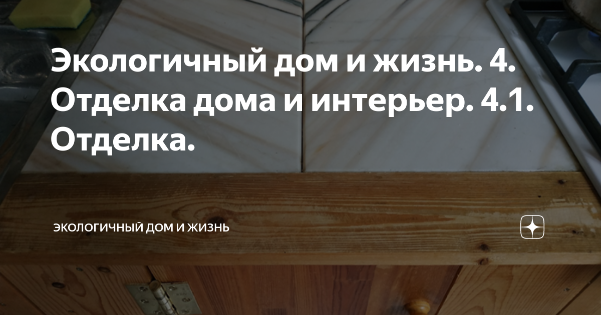 В ванной комнате пол и стены необходимо покрыть квадратной кафельной плиткой со стороной 15 см