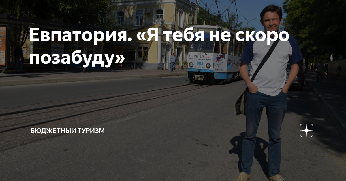 баста я тебя не скоро позабуду скачать