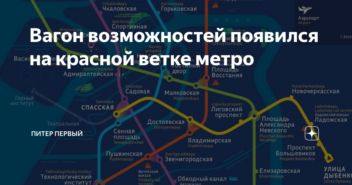 Центр москвы ветка