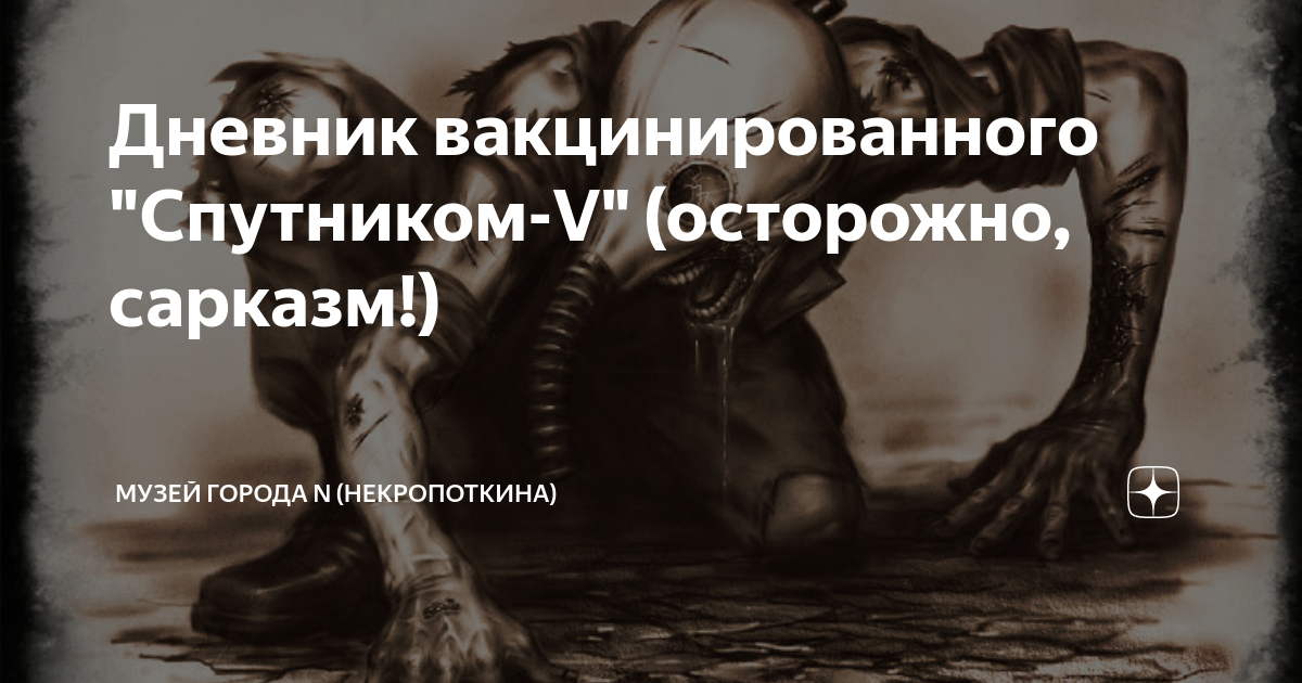 20 22 про что. Осторожно сарказм.