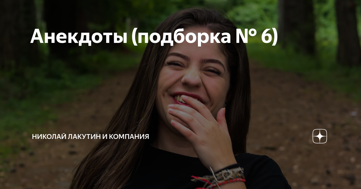 Как поймать дзен. Светка рассказ на дзен. Светка рассказ на дзен. Светка рассказ на дзен. Светка рассказ на дзен.