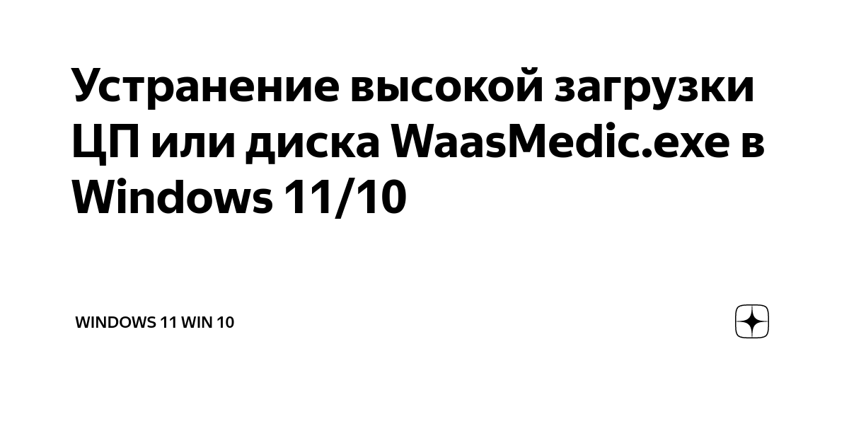 Работа в фоновом режиме