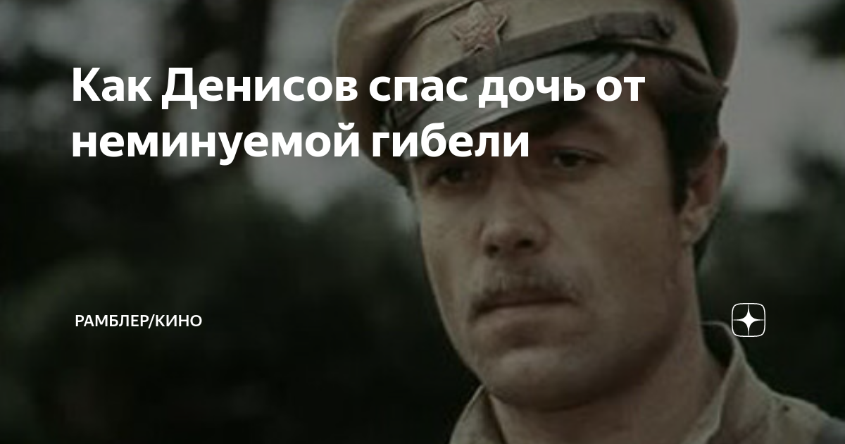 Неминуемая победа. Неминуемая победа