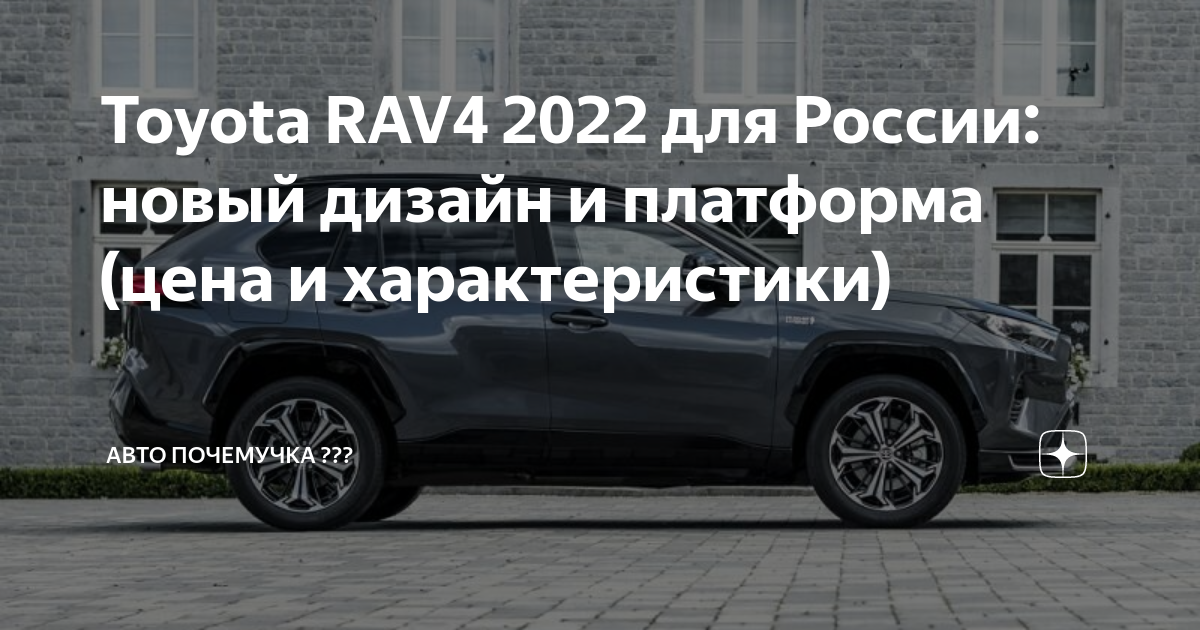 Комплектации и цены Toyota RAV4 у официального дилера | Тойота Центр Сургут
