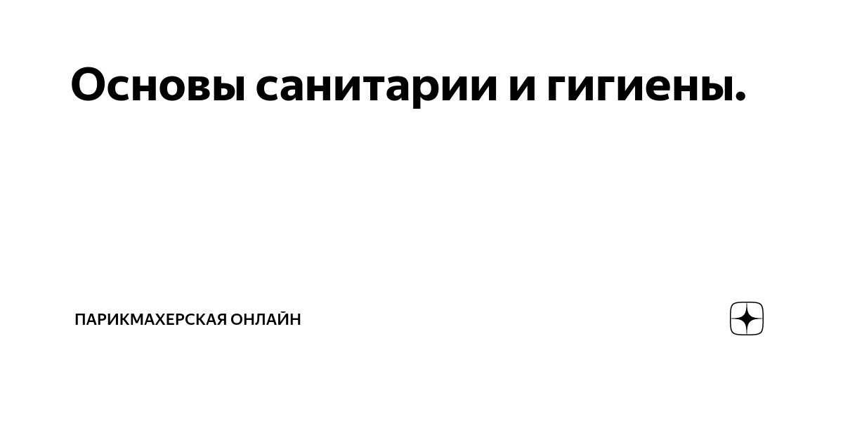 Рабочие места оборудуются мебелью позволяющей проводить