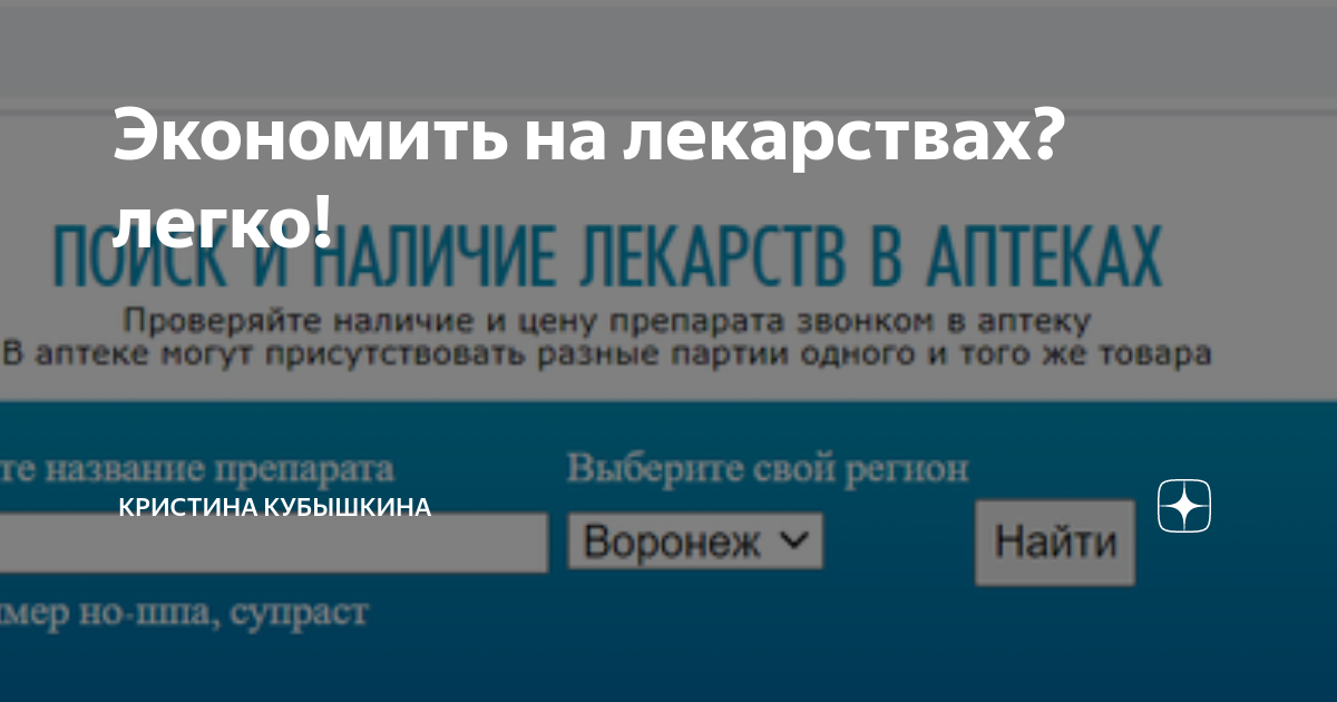 Аналит нет поиск