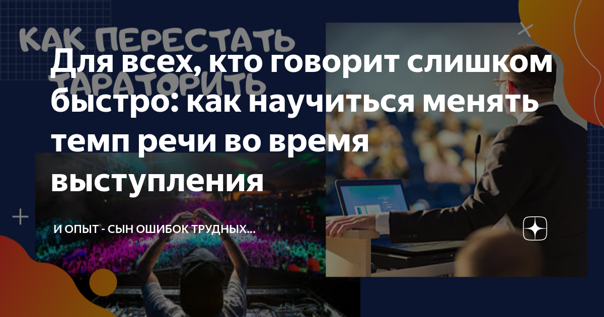 Изменение себя в лучшую сторону список. Как научиться менять. Умные мысли. Интересная инфографика. Изменить себя цитаты.