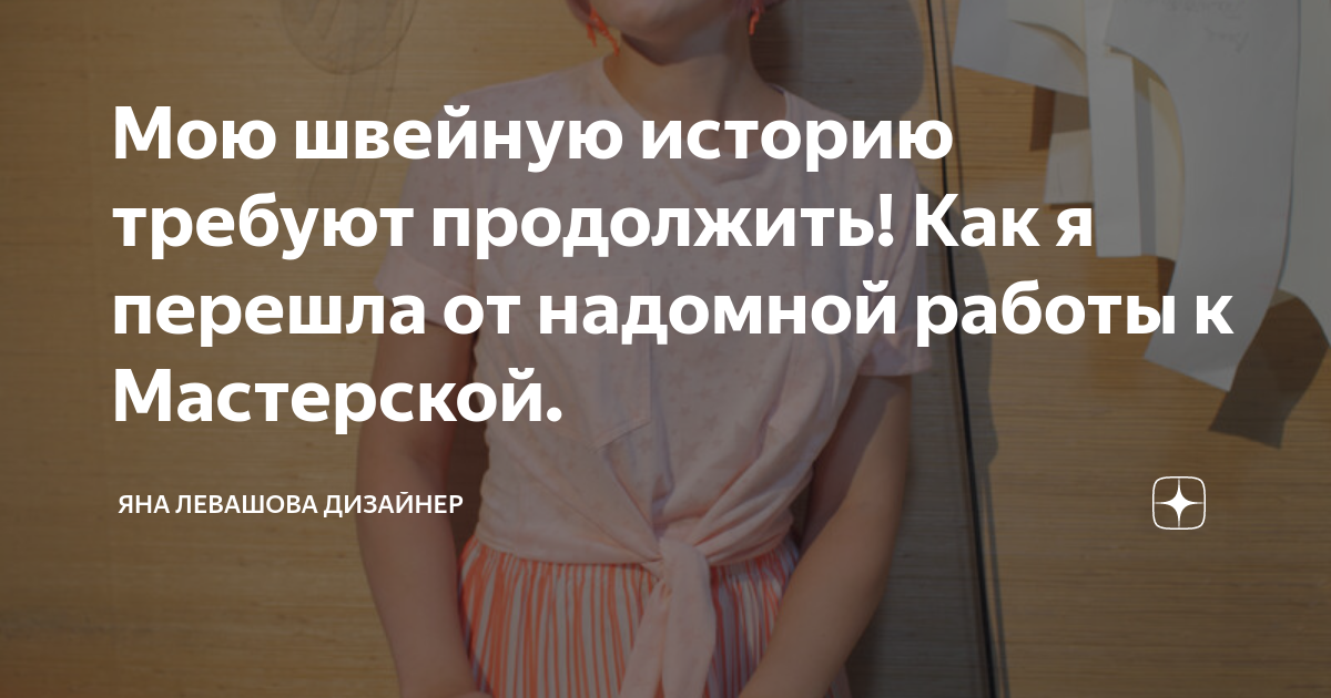 Продолжить требовать