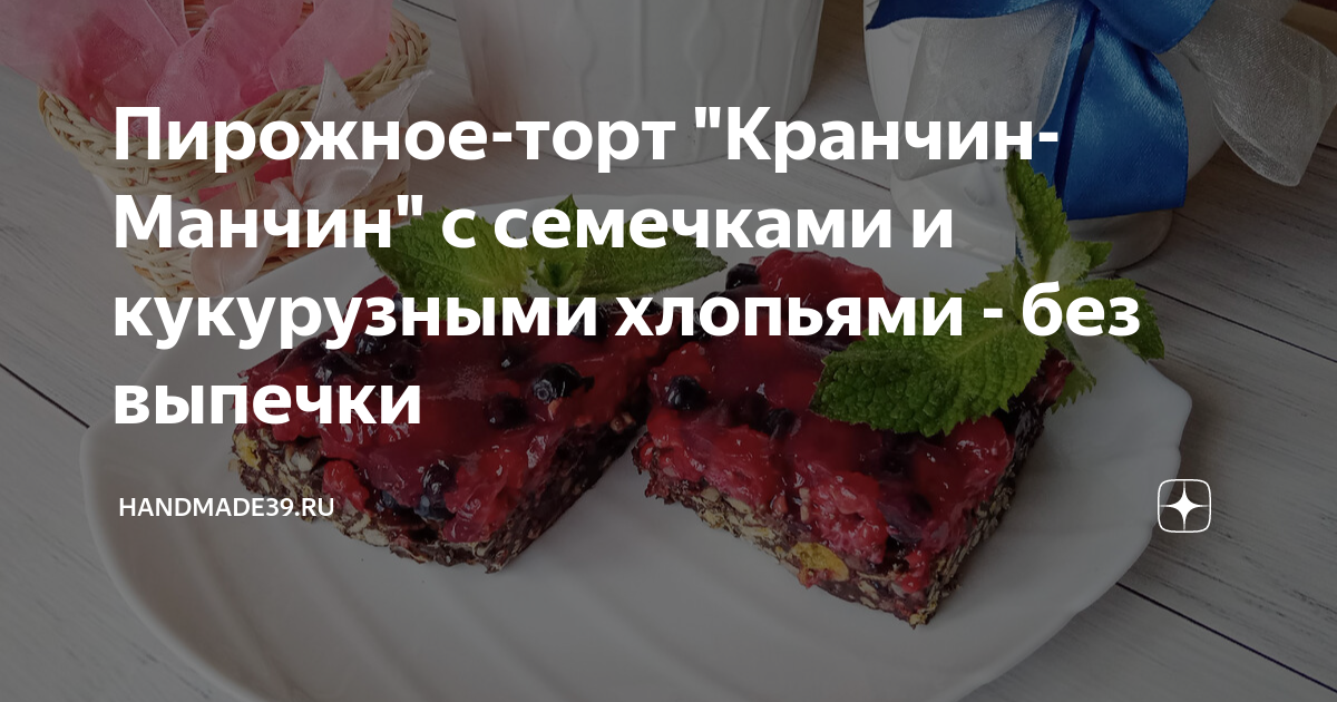 Шоколадный десерт из кукурузных хлопьев - пошаговый рецепт с фото на Готовим дома