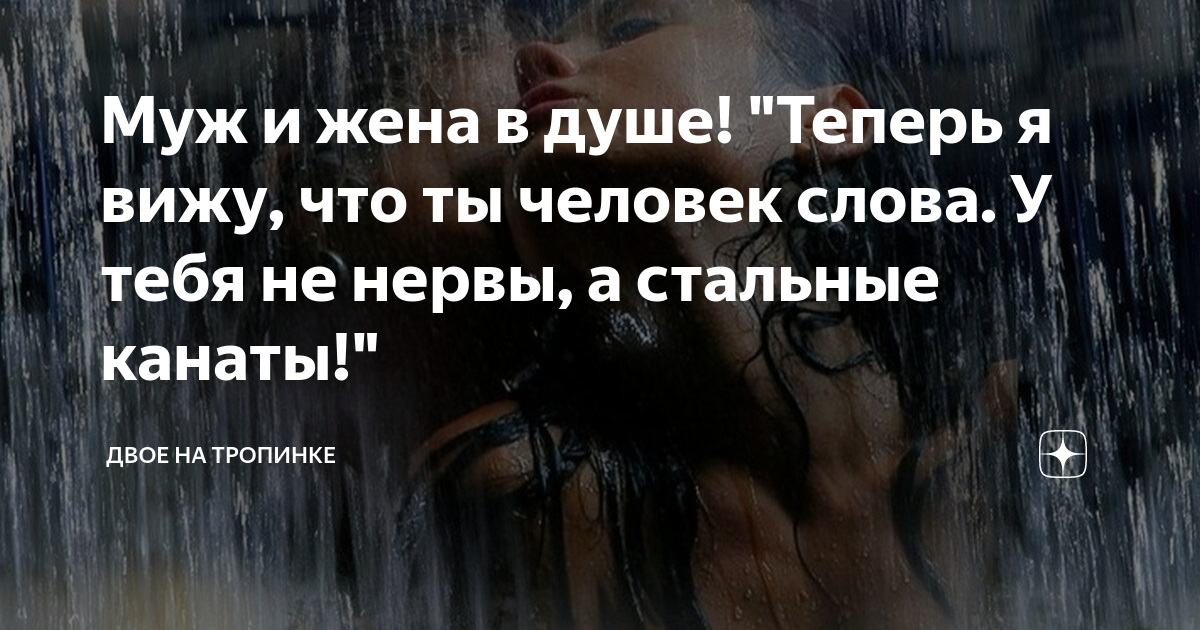 Как понять, что человек — твоя родственная душа и это не созависимые отношения