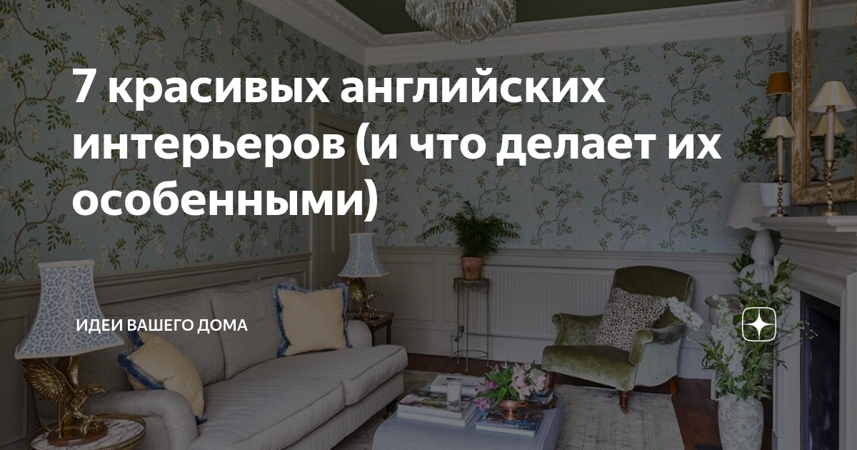 что нельзя делать в моей комнате на английском