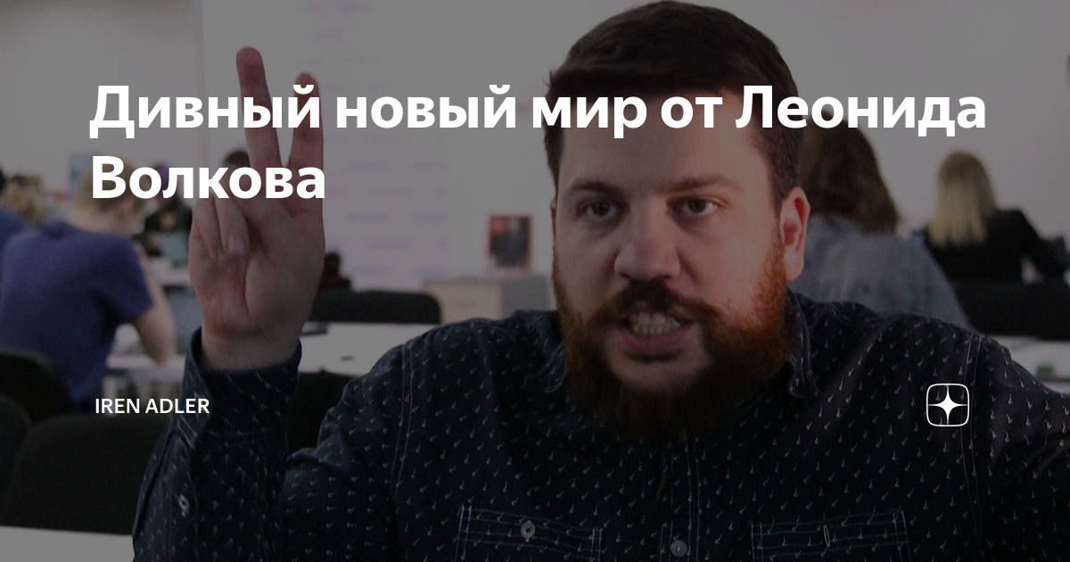 Adler дзен канал. Фотосессия в адлере. Адлер дзен. Adler дзен канал. Adler дзен канал.