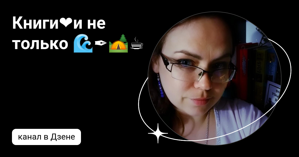 Семьдесят раз. Семьдесят раз