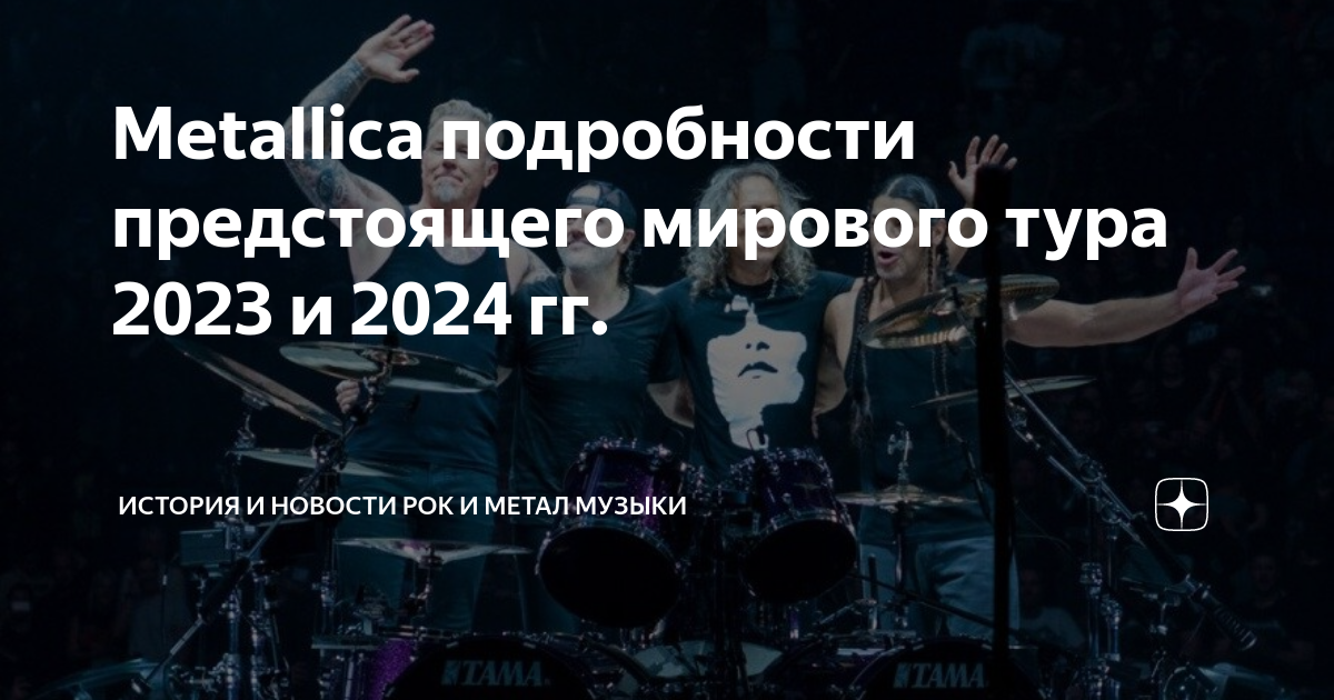 Концерты краснодар афиша декабрь 2023