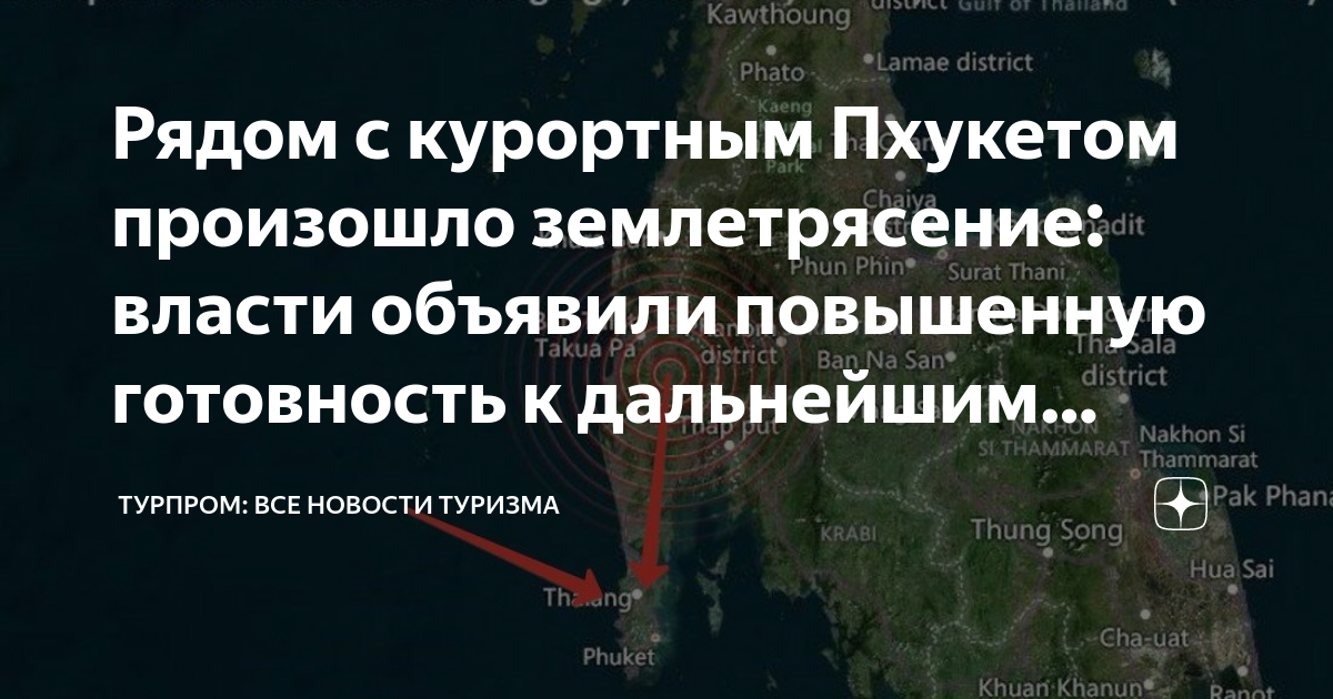 Цунами в тайланде 2004 пхукет карта