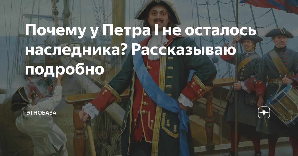 леха незаконный наследник остаться собой