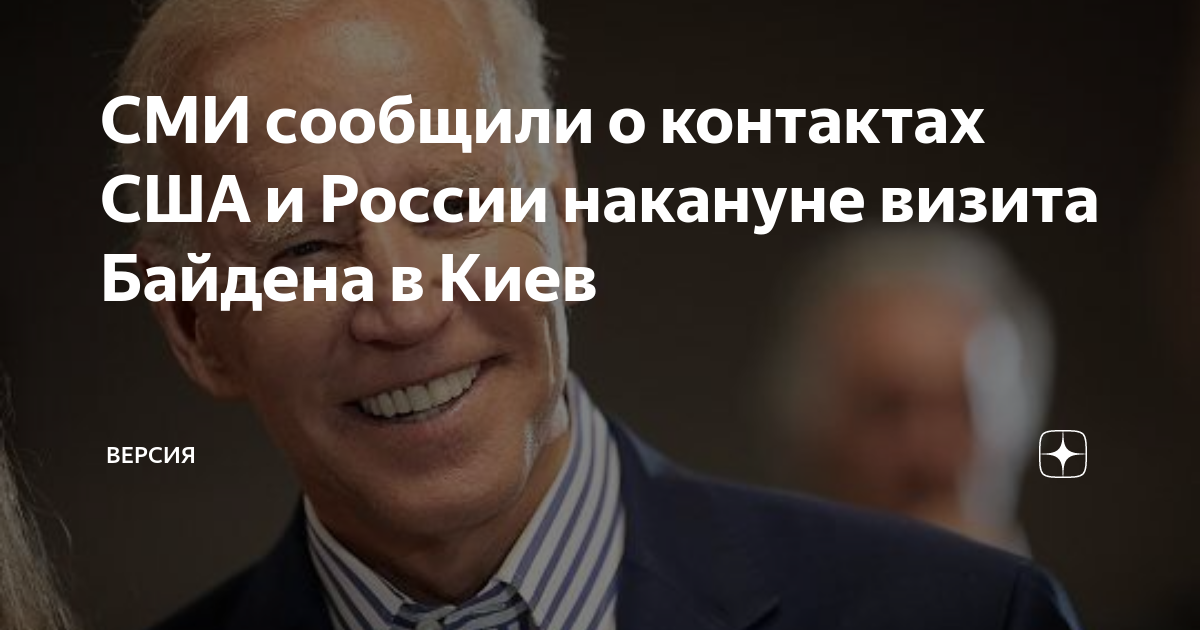 Фотография министра здравоохранения японии. Отказ байдена от участия в выборах. Отказ байдена от участия в выборах. Байден 100 лет. Отказ байдена от участия в выборах.