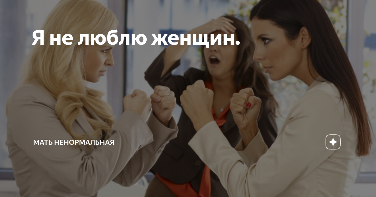 Гиперопека родителей. Мать ненормальная. Ужасные коляски. Мать ненормальная. Ненормальные мамы.